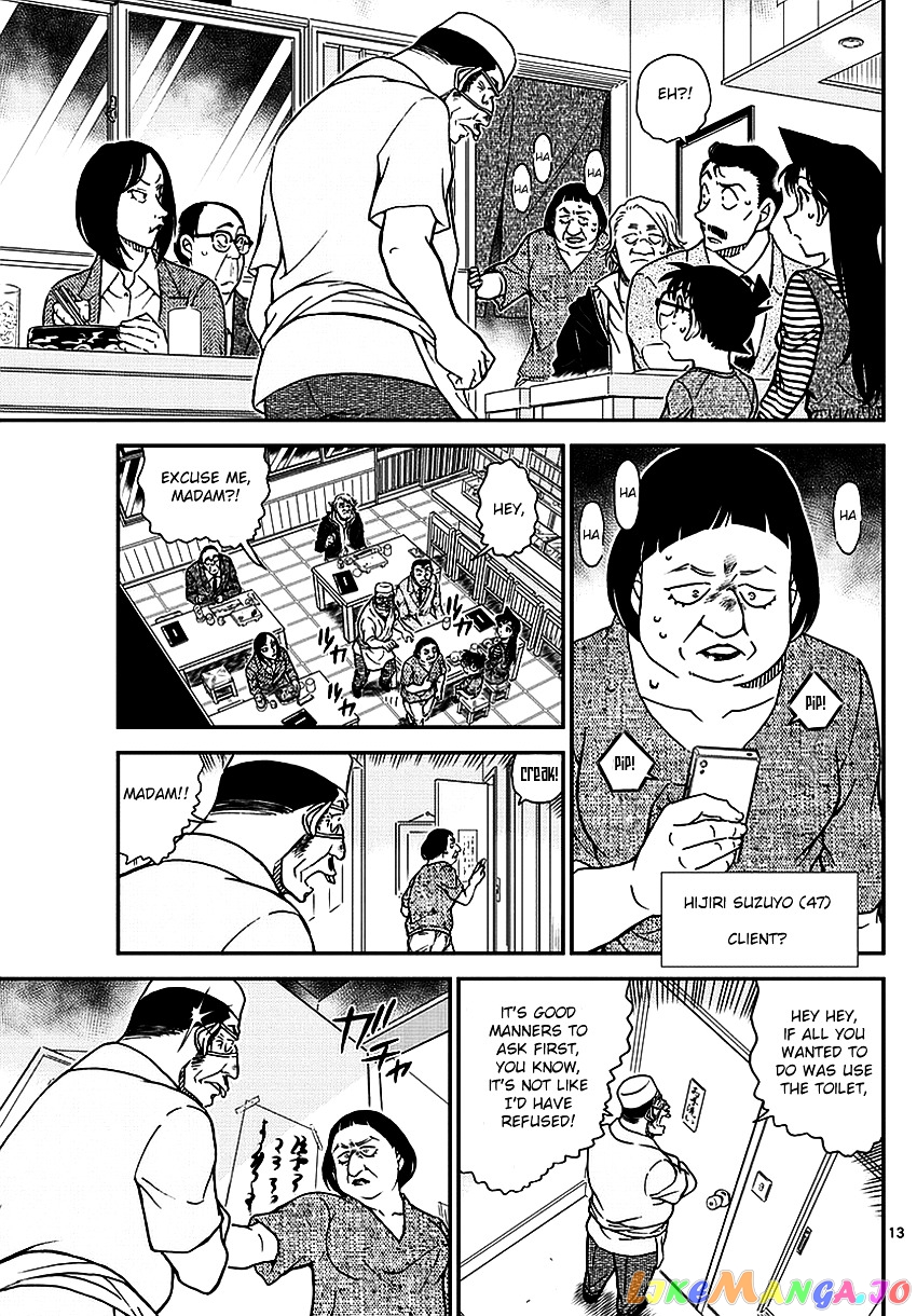 Detective Conan Chapter 975 - page 15