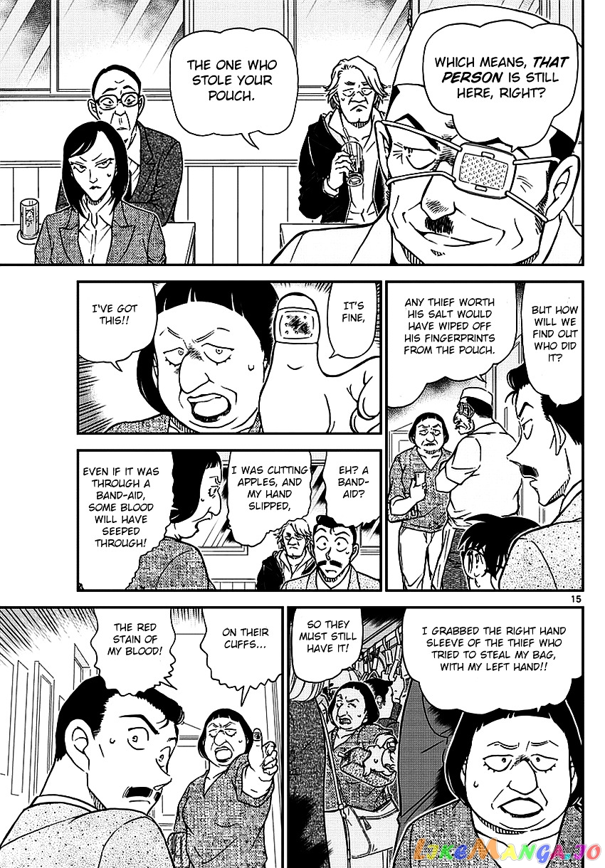 Detective Conan Chapter 975 - page 17