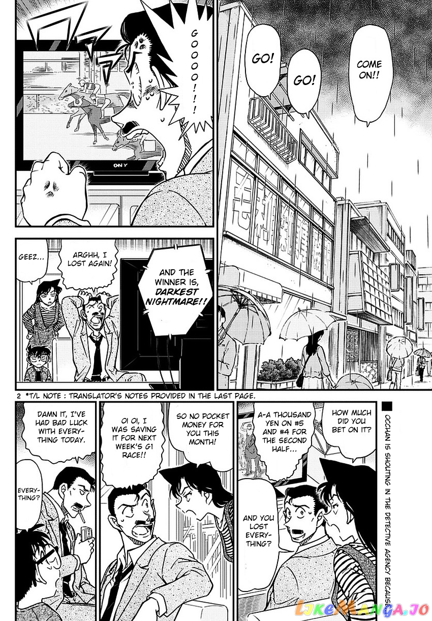 Detective Conan Chapter 975 - page 4