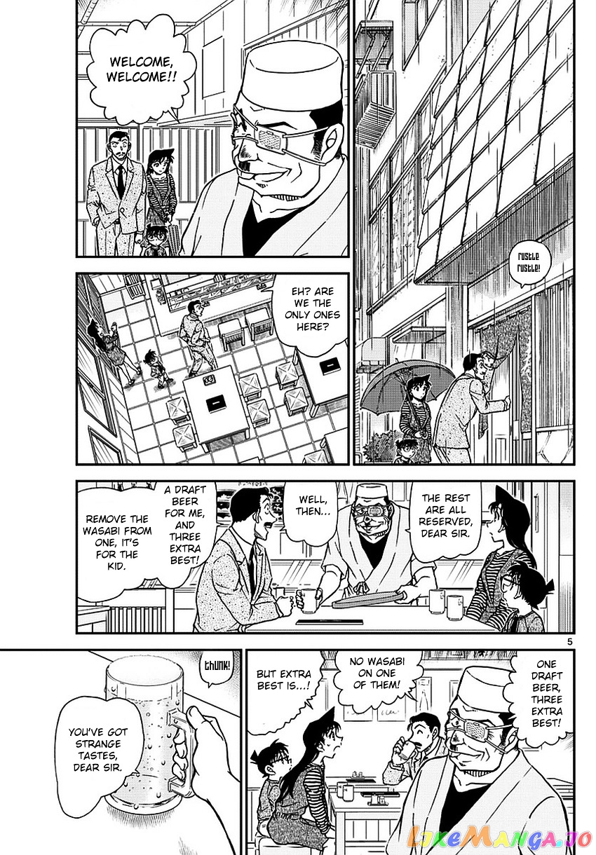 Detective Conan Chapter 975 - page 7