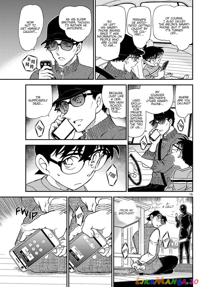 Detective Conan Chapter 1045 - page 15