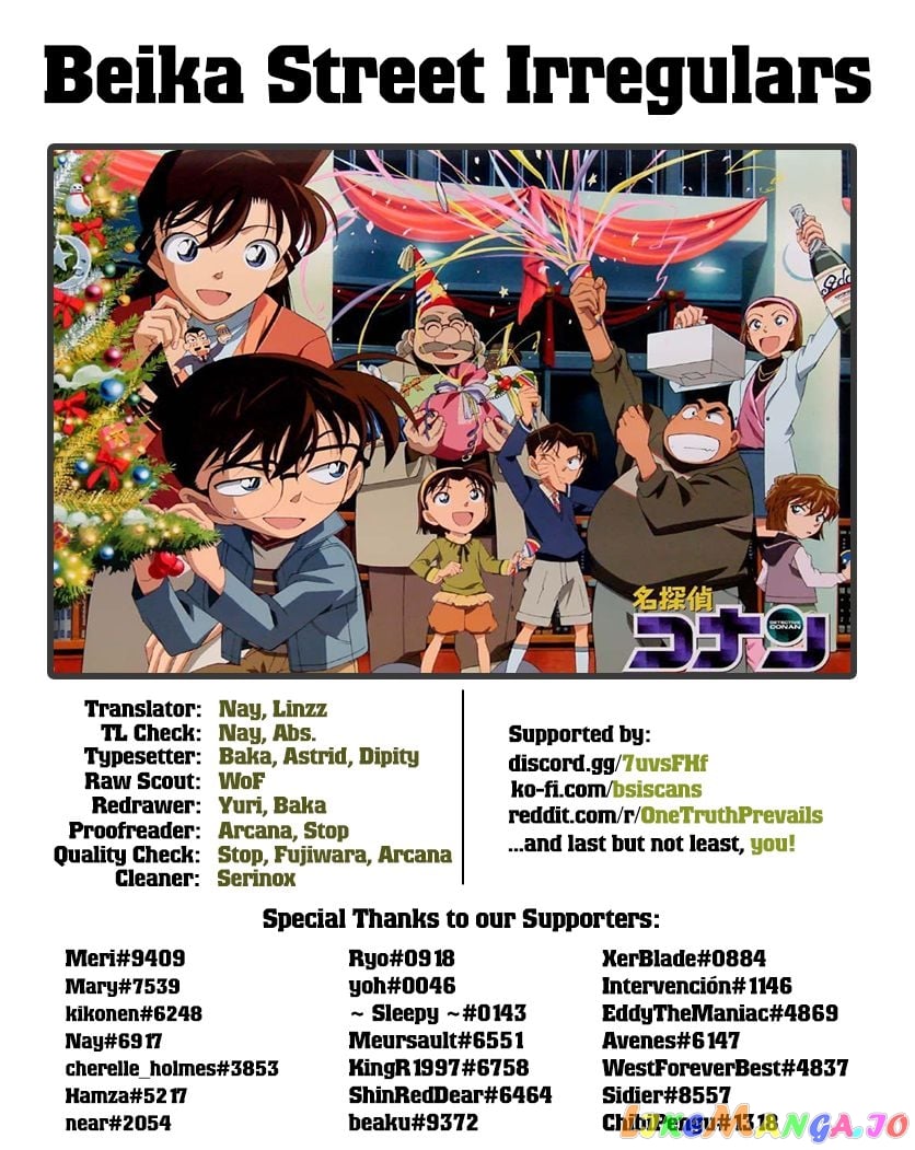 Detective Conan Chapter 1045 - page 17