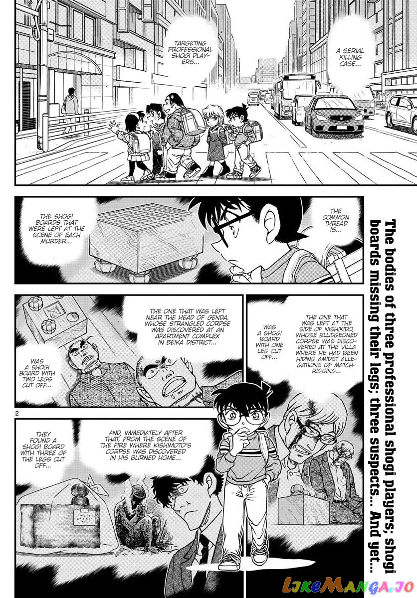 Detective Conan Chapter 1045 - page 2