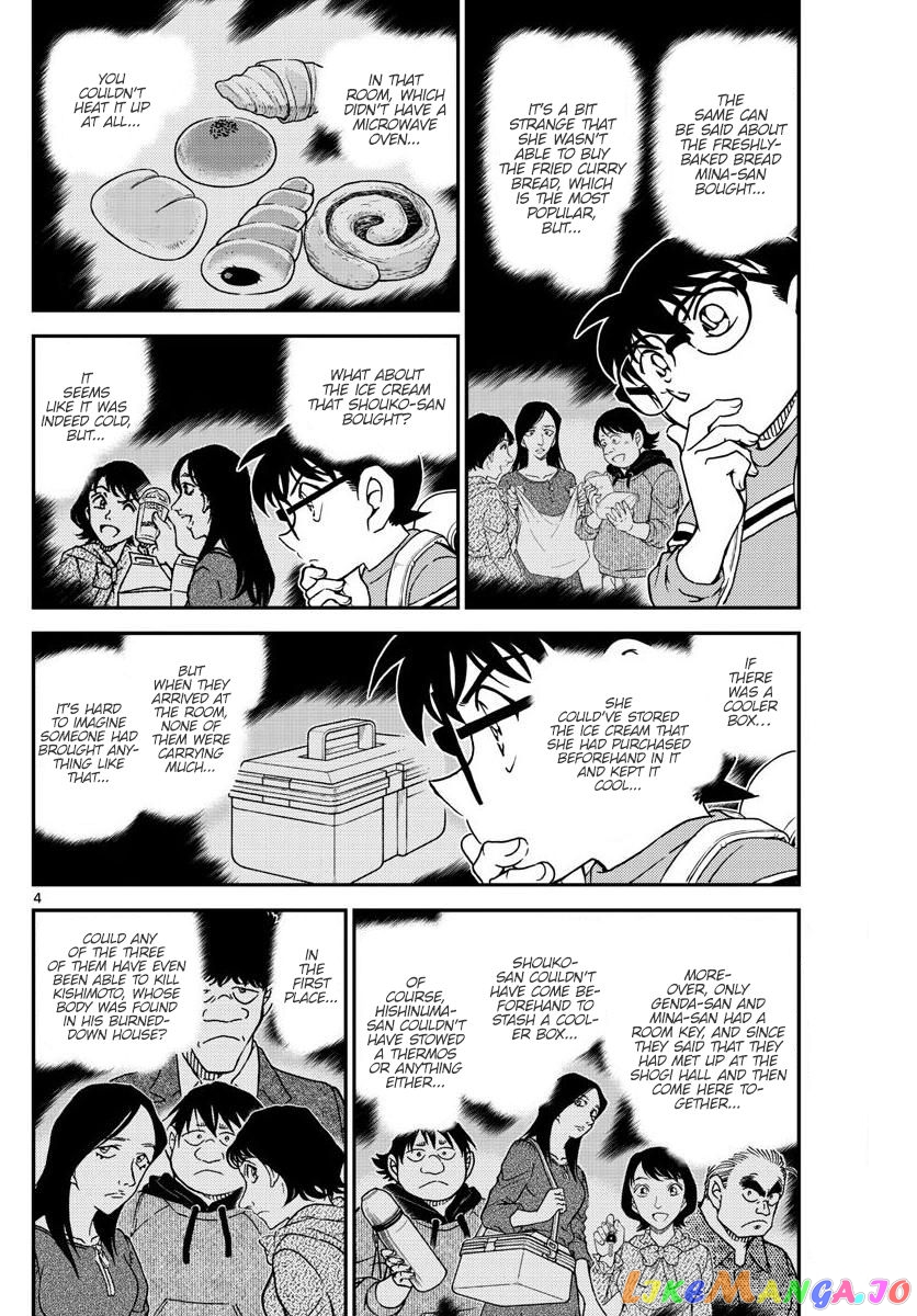 Detective Conan Chapter 1045 - page 4