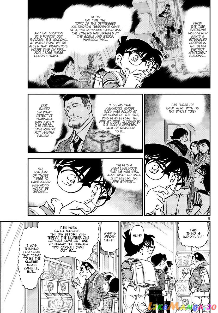 Detective Conan Chapter 1045 - page 5