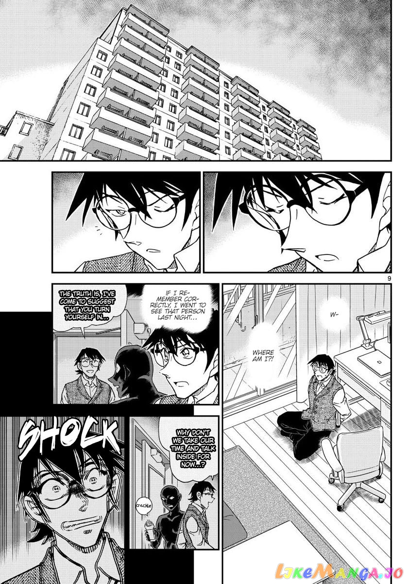 Detective Conan Chapter 1045 - page 9