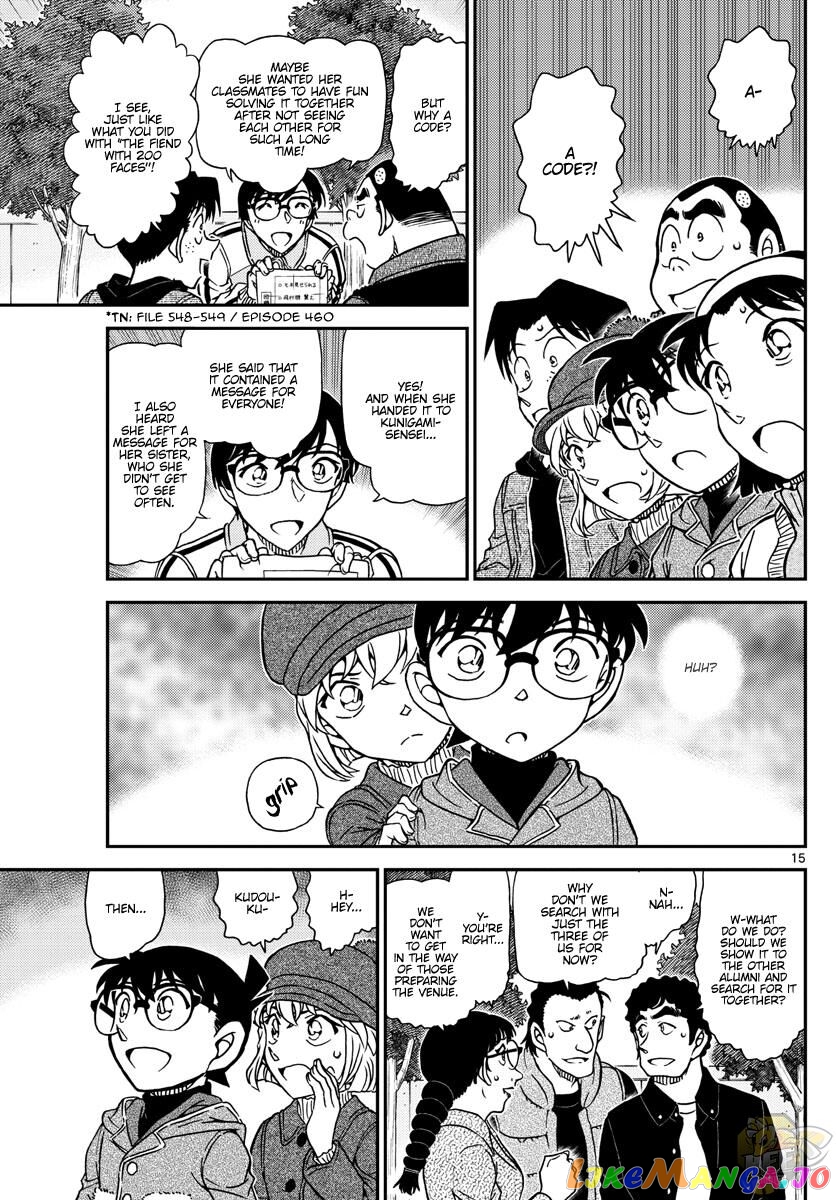 Detective Conan Chapter 1070 - page 15