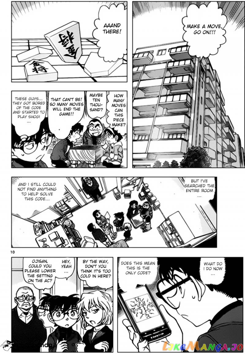 Detective Conan Chapter 946 - page 10