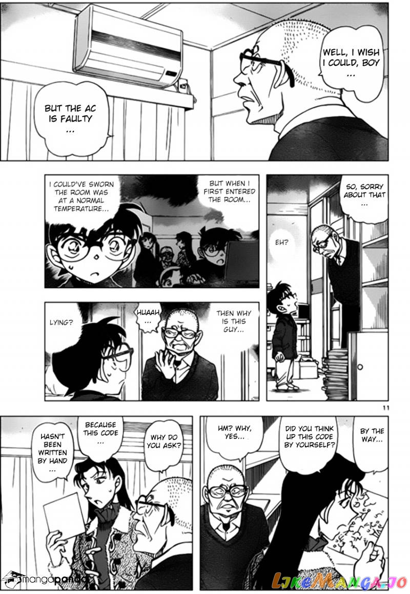 Detective Conan Chapter 946 - page 11