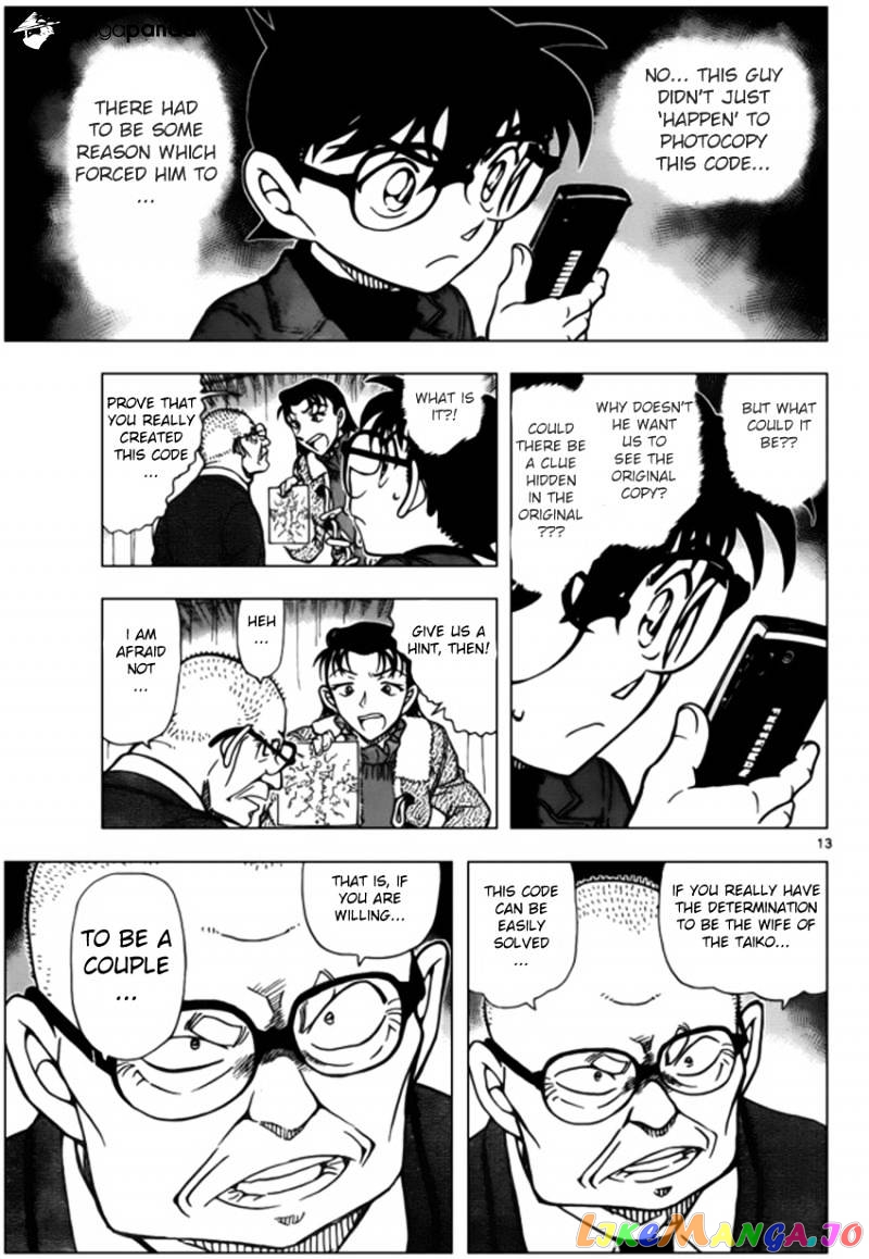 Detective Conan Chapter 946 - page 13