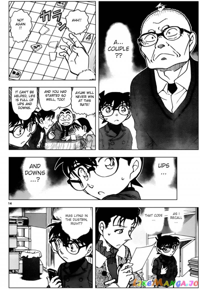 Detective Conan Chapter 946 - page 14