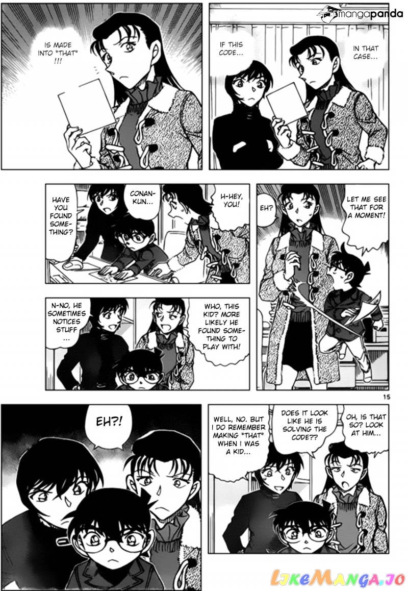 Detective Conan Chapter 946 - page 15