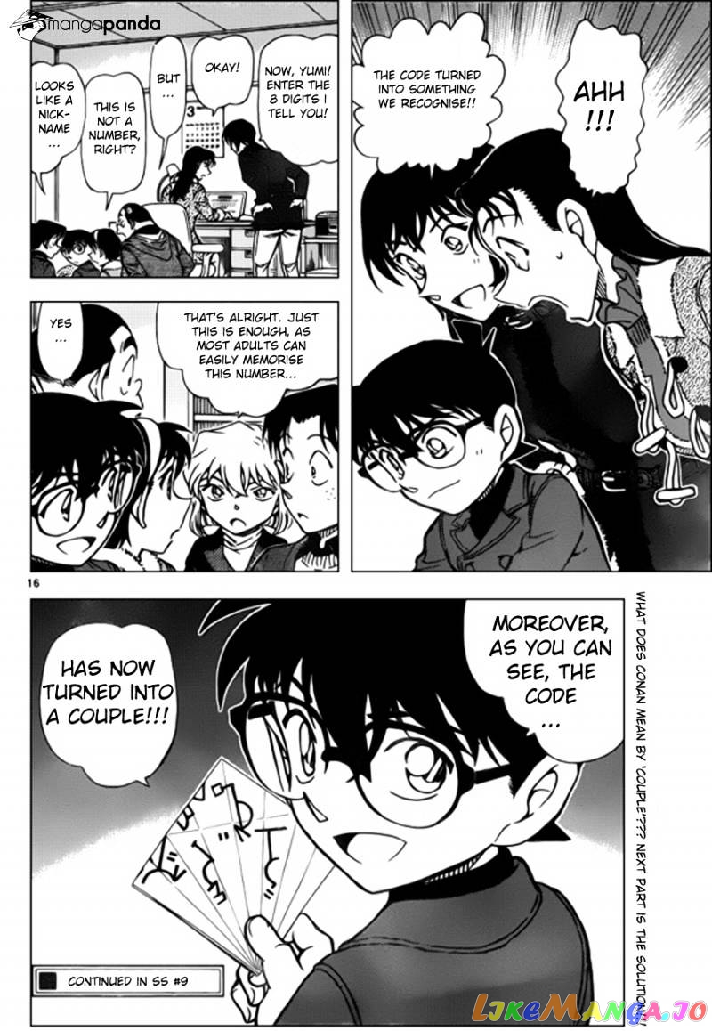 Detective Conan Chapter 946 - page 16