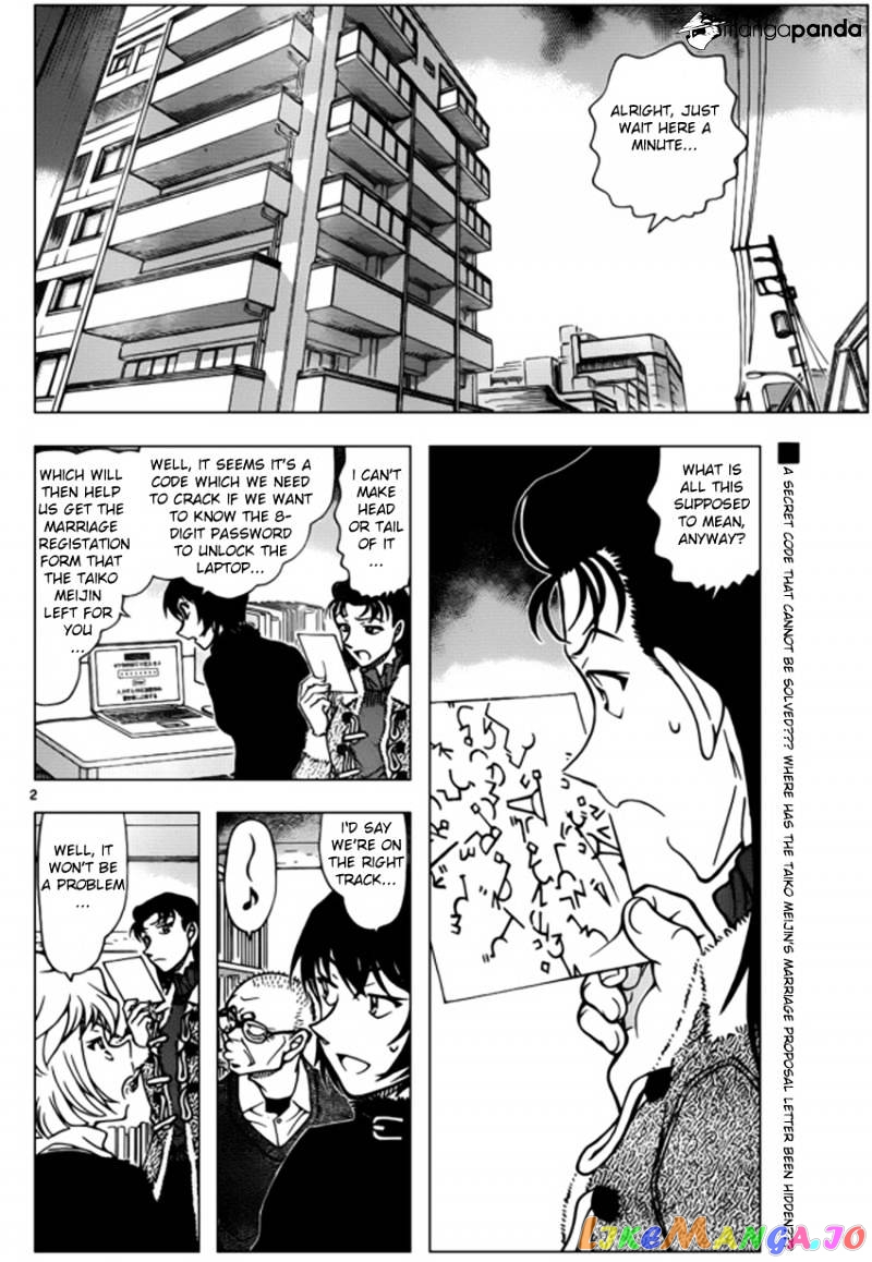 Detective Conan Chapter 946 - page 2