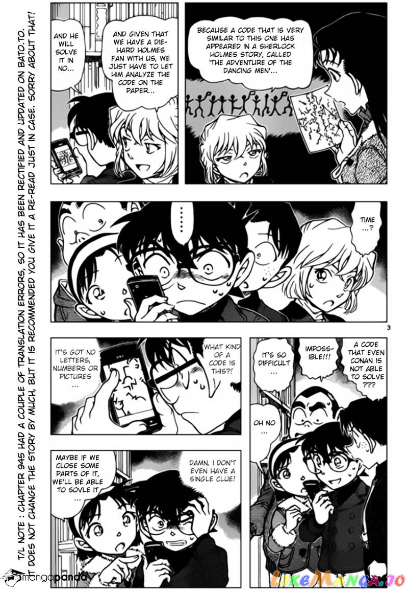 Detective Conan Chapter 946 - page 3