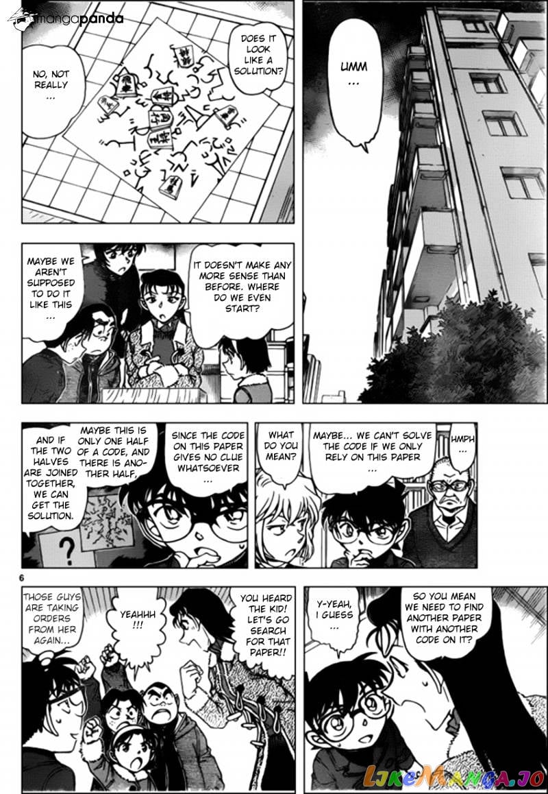 Detective Conan Chapter 946 - page 6