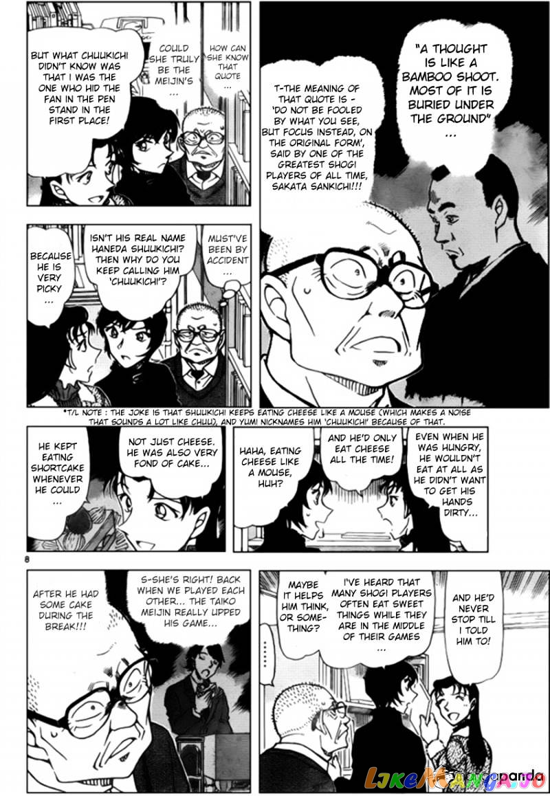 Detective Conan Chapter 946 - page 8