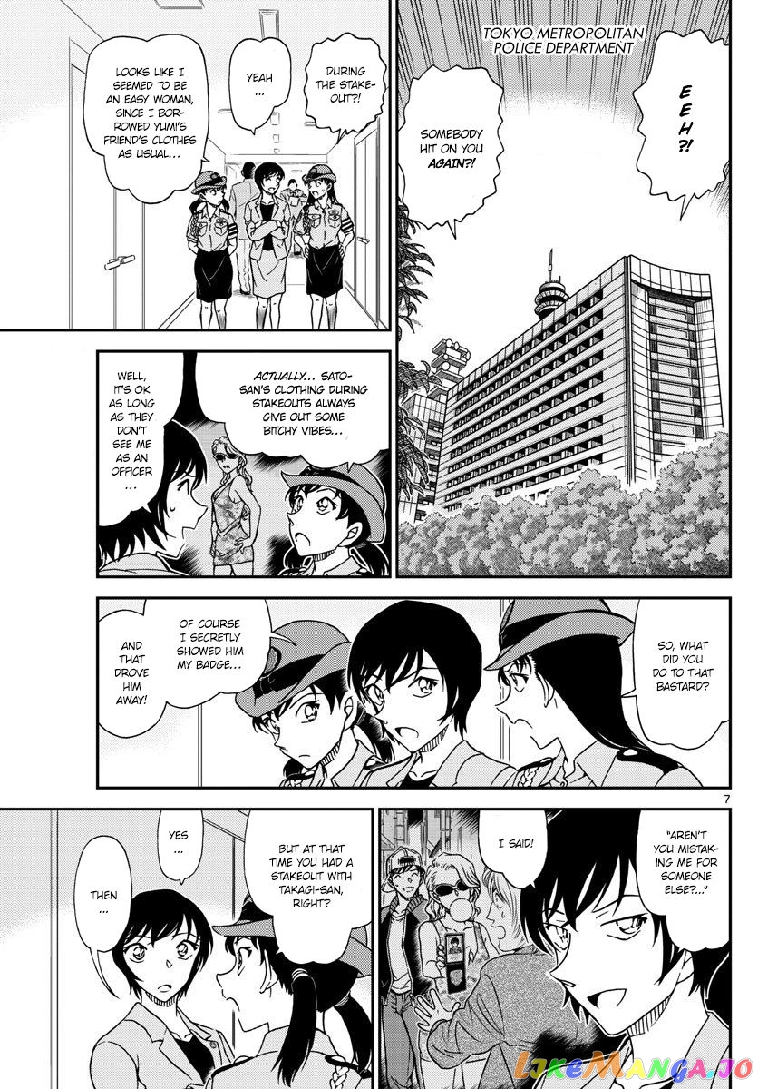 Detective Conan Chapter 1013 - page 7