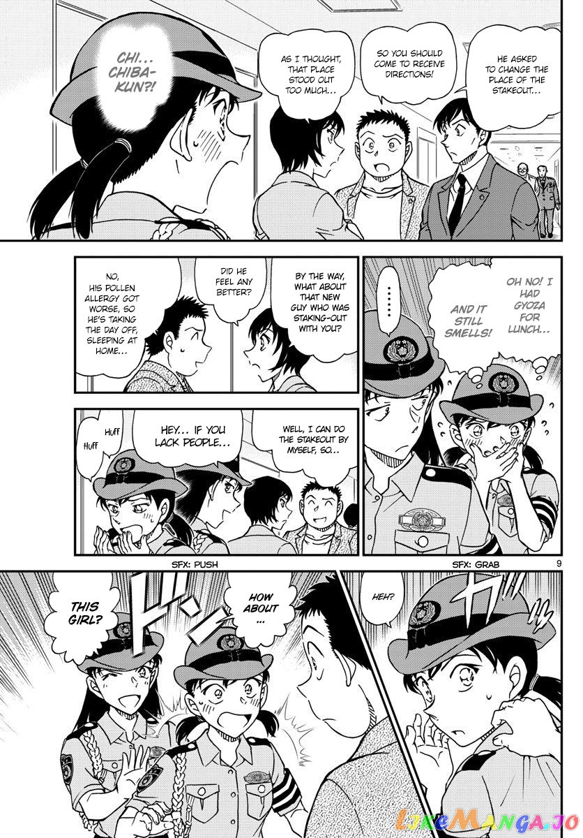 Detective Conan Chapter 1013 - page 9