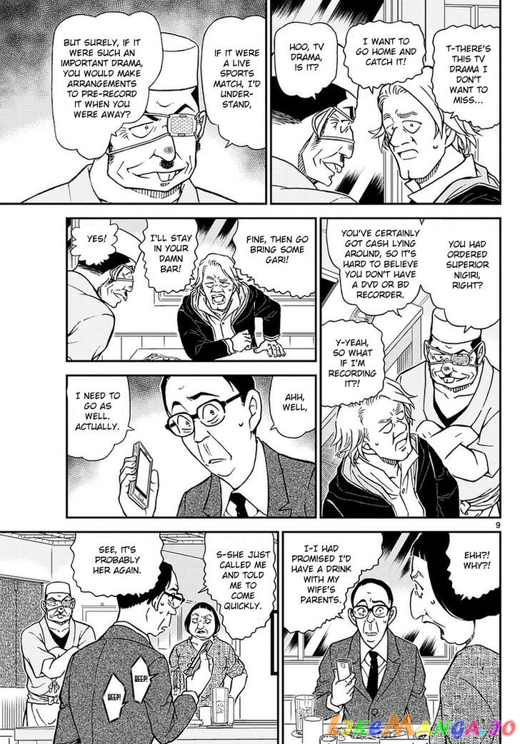 Detective Conan Chapter 976 - page 10