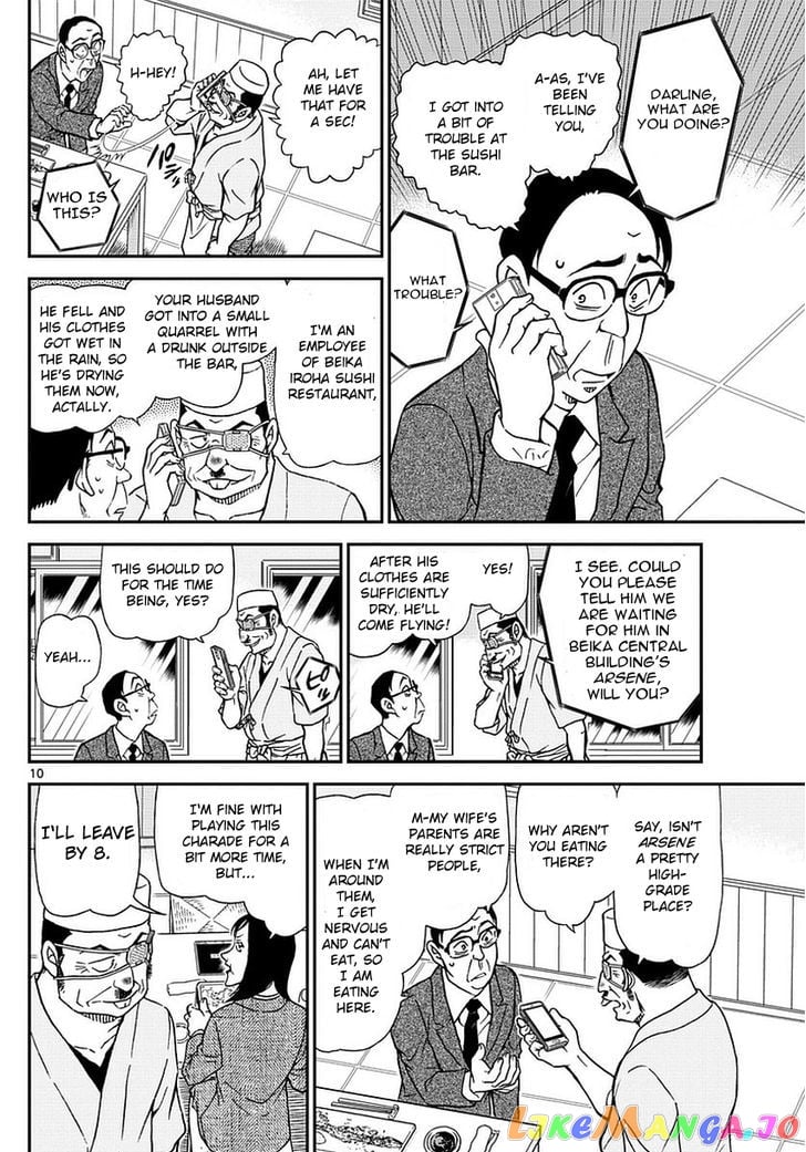 Detective Conan Chapter 976 - page 11