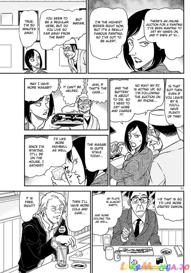 Detective Conan Chapter 976 - page 12