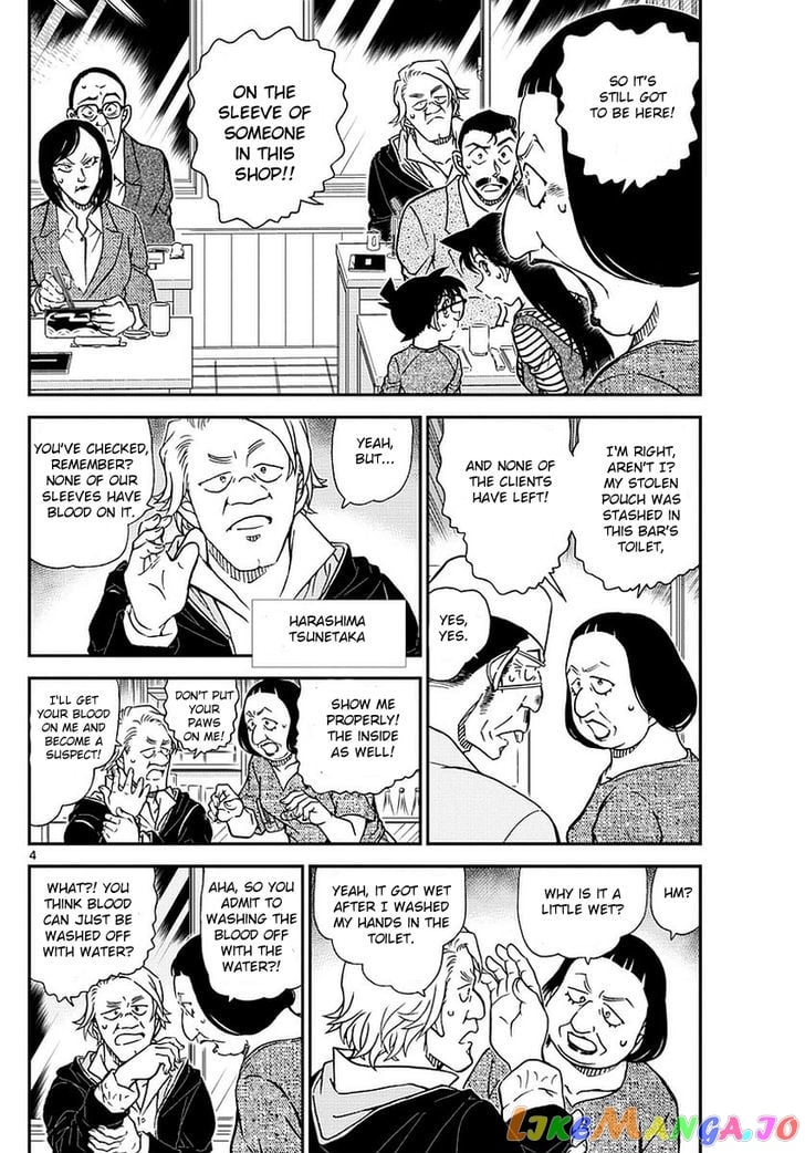 Detective Conan Chapter 976 - page 5