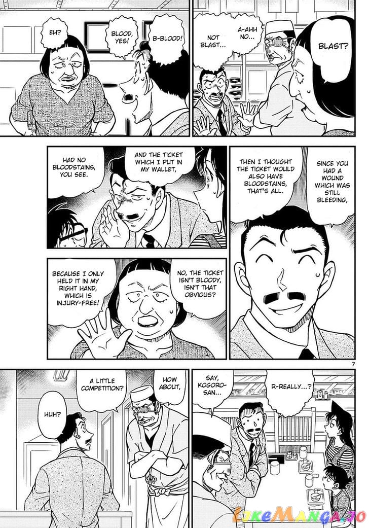 Detective Conan Chapter 976 - page 8