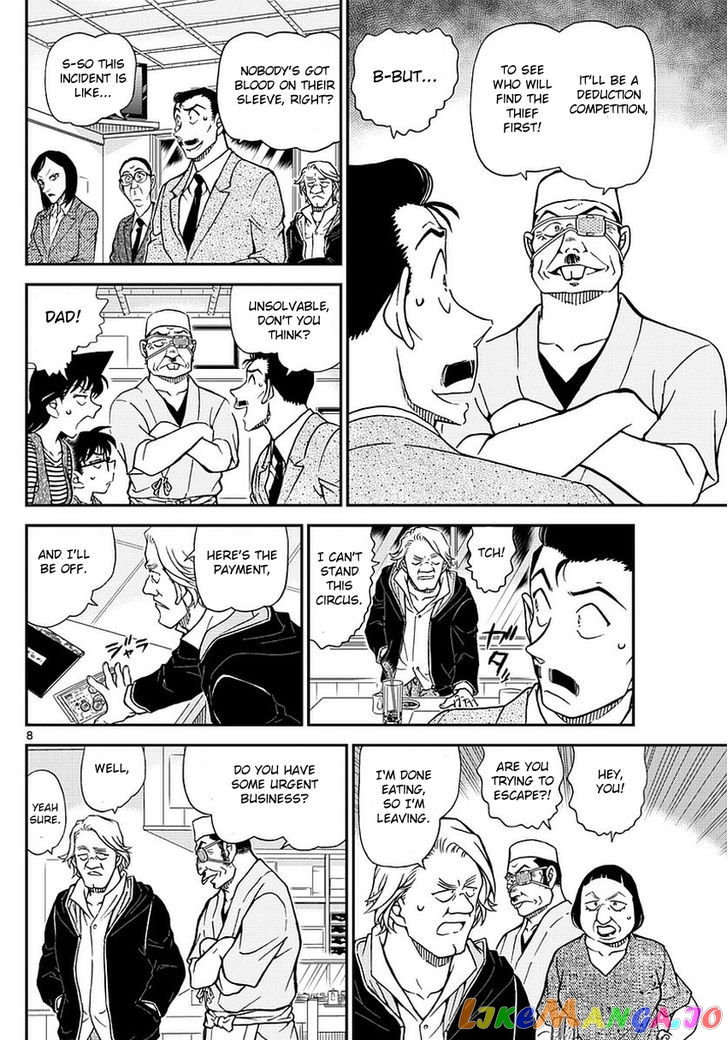 Detective Conan Chapter 976 - page 9