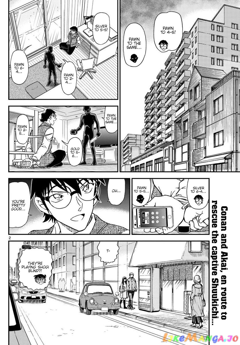 Detective Conan Chapter 1046 - page 2