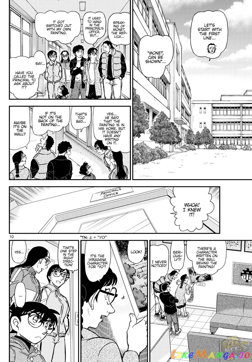 Detective Conan Chapter 1071 - page 10