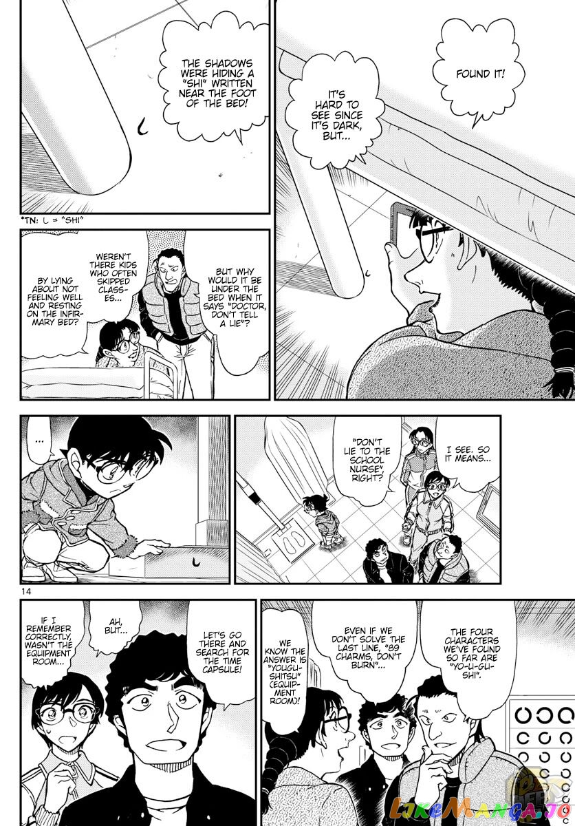 Detective Conan Chapter 1071 - page 14