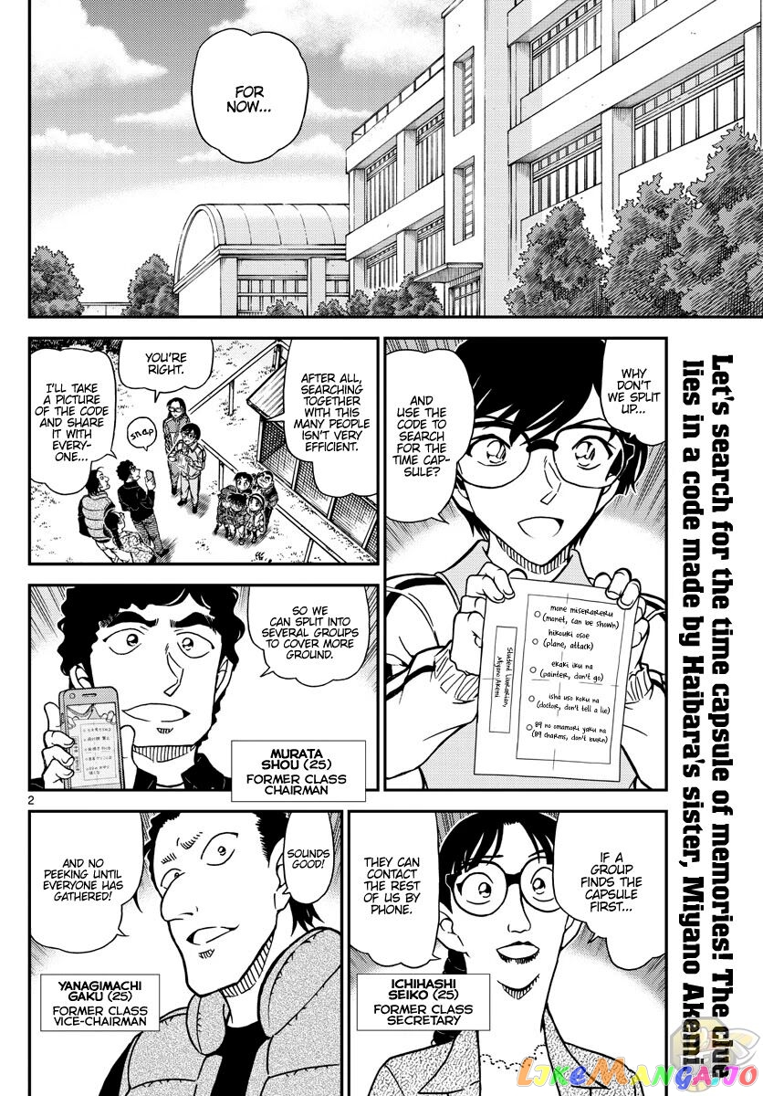 Detective Conan Chapter 1071 - page 2