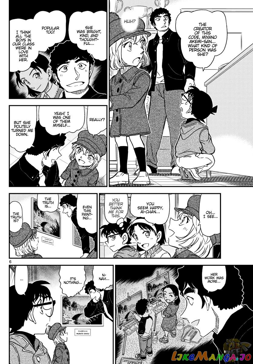 Detective Conan Chapter 1071 - page 6