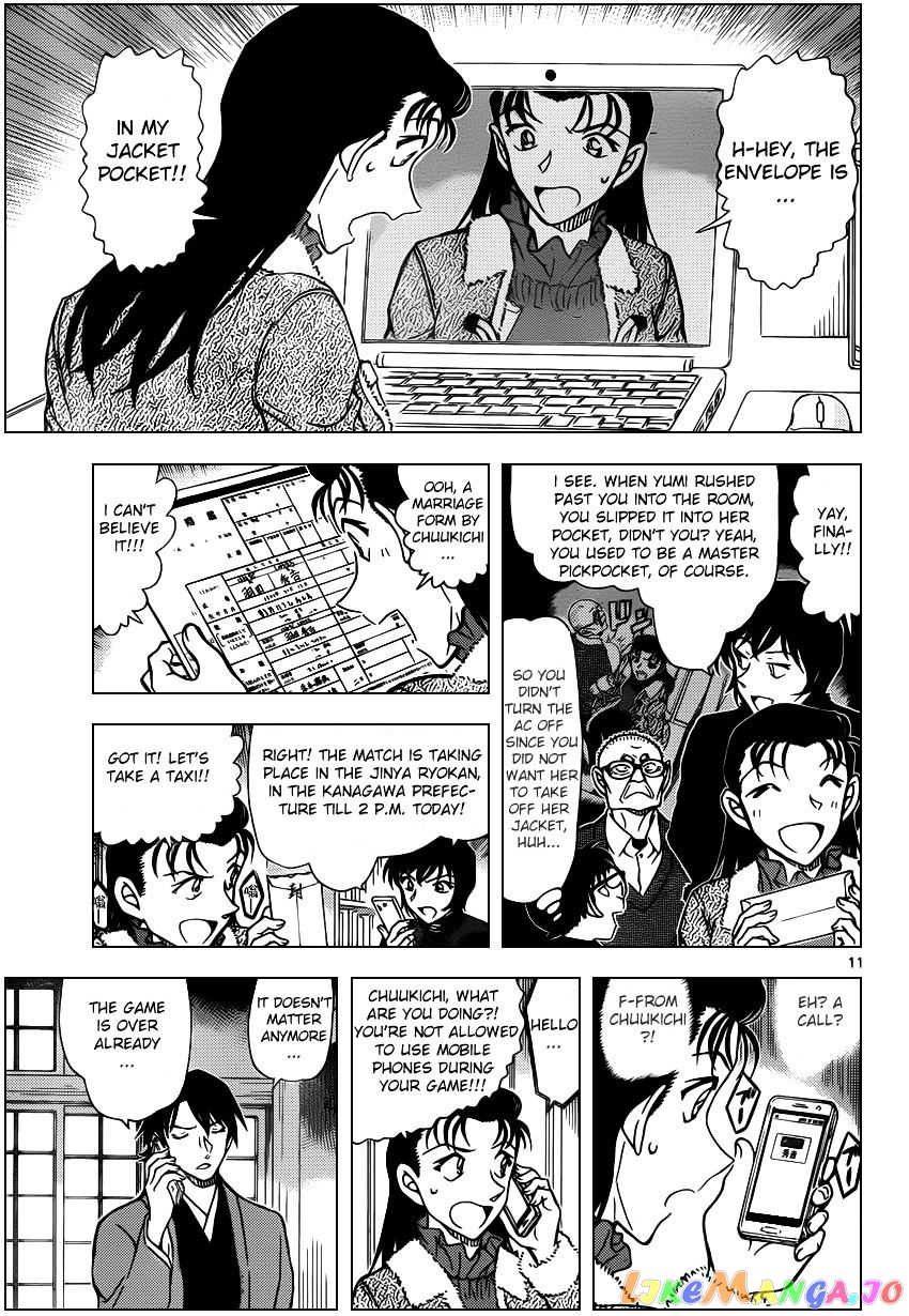 Detective Conan Chapter 947 - page 11