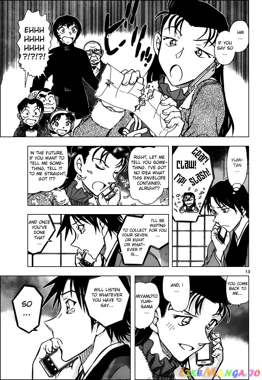 Detective Conan Chapter 947 - page 13