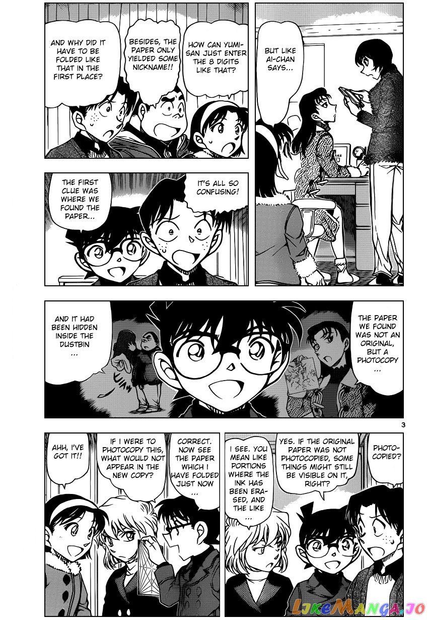 Detective Conan Chapter 947 - page 3