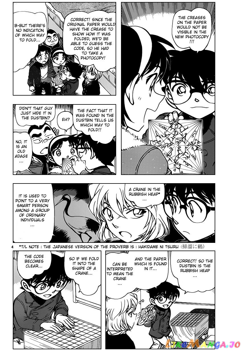 Detective Conan Chapter 947 - page 4