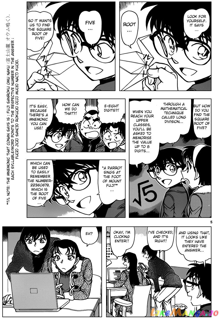 Detective Conan Chapter 947 - page 5