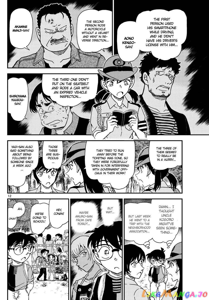 Detective Conan Chapter 1014 - page 12