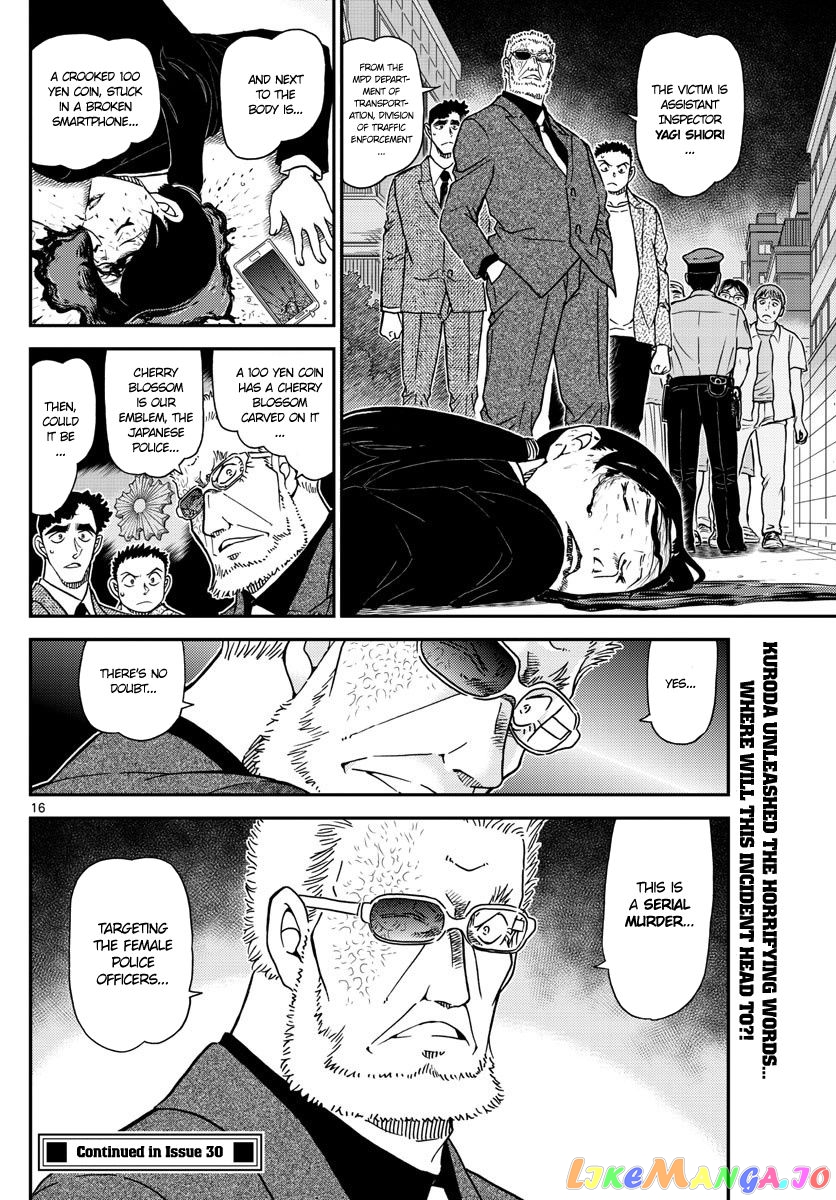 Detective Conan Chapter 1014 - page 16