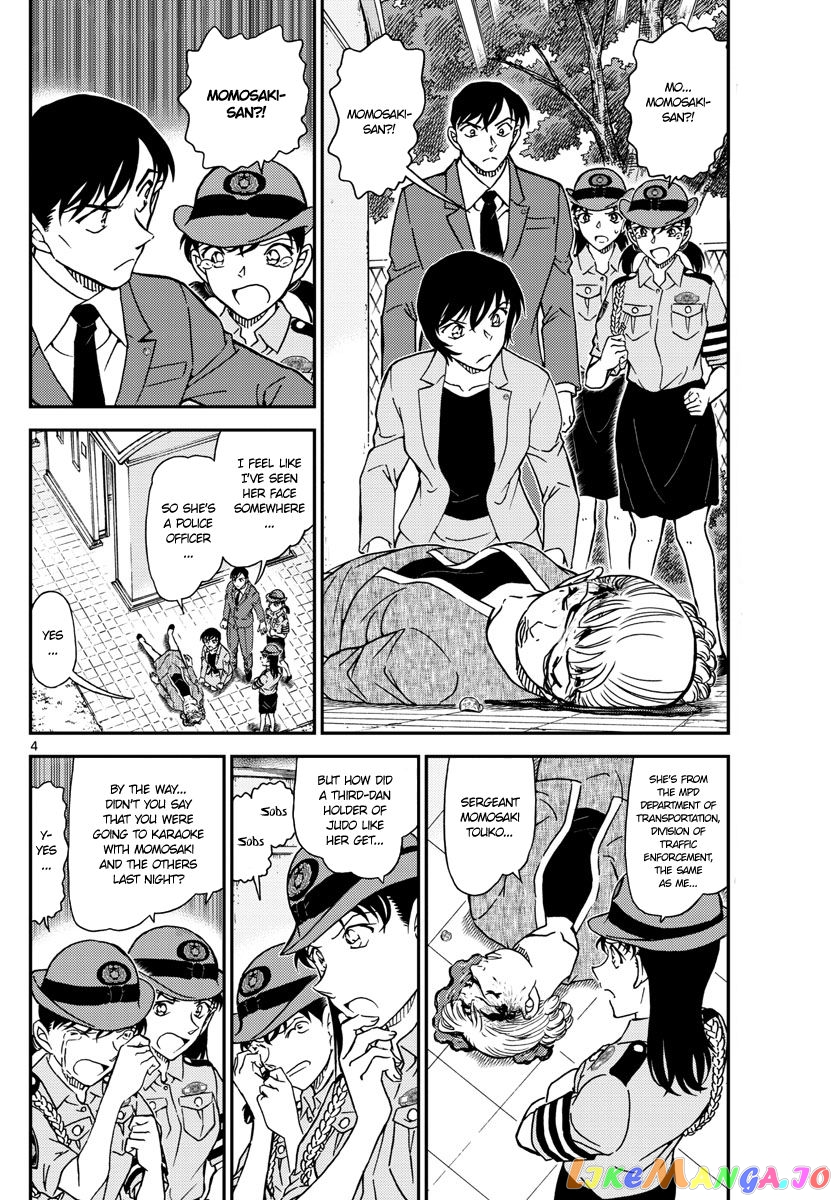 Detective Conan Chapter 1014 - page 4