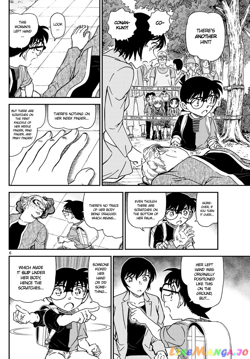 Detective Conan Chapter 1014 - page 6