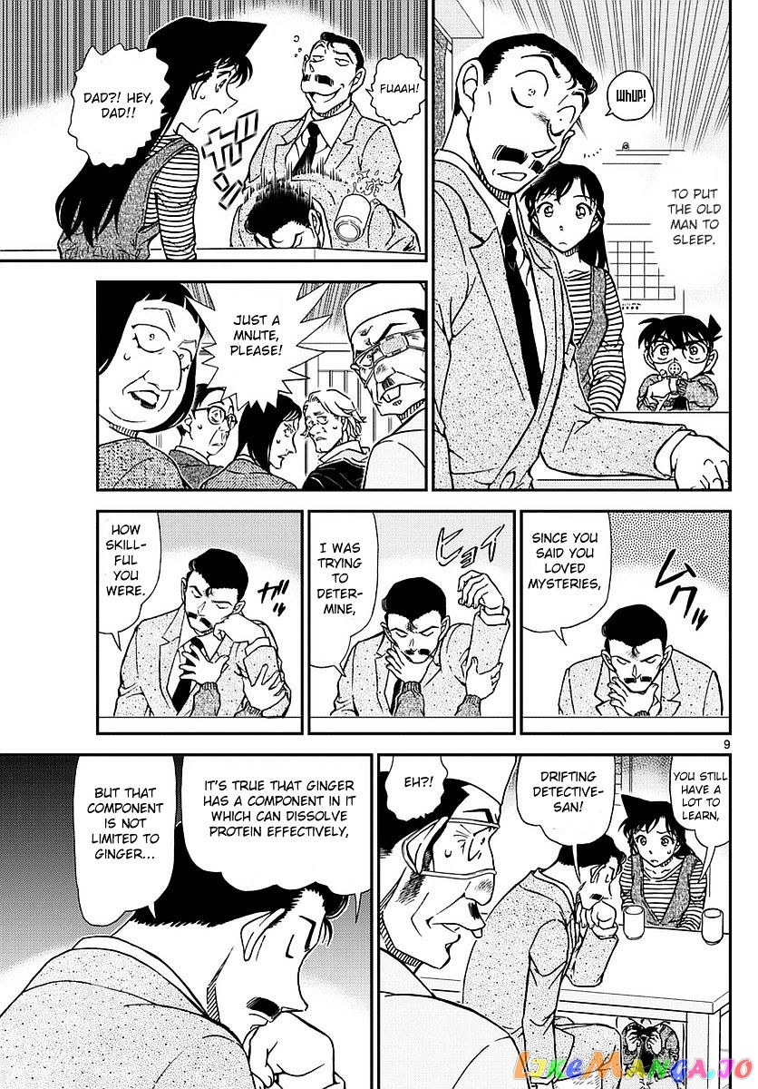 Detective Conan Chapter 977 - page 10