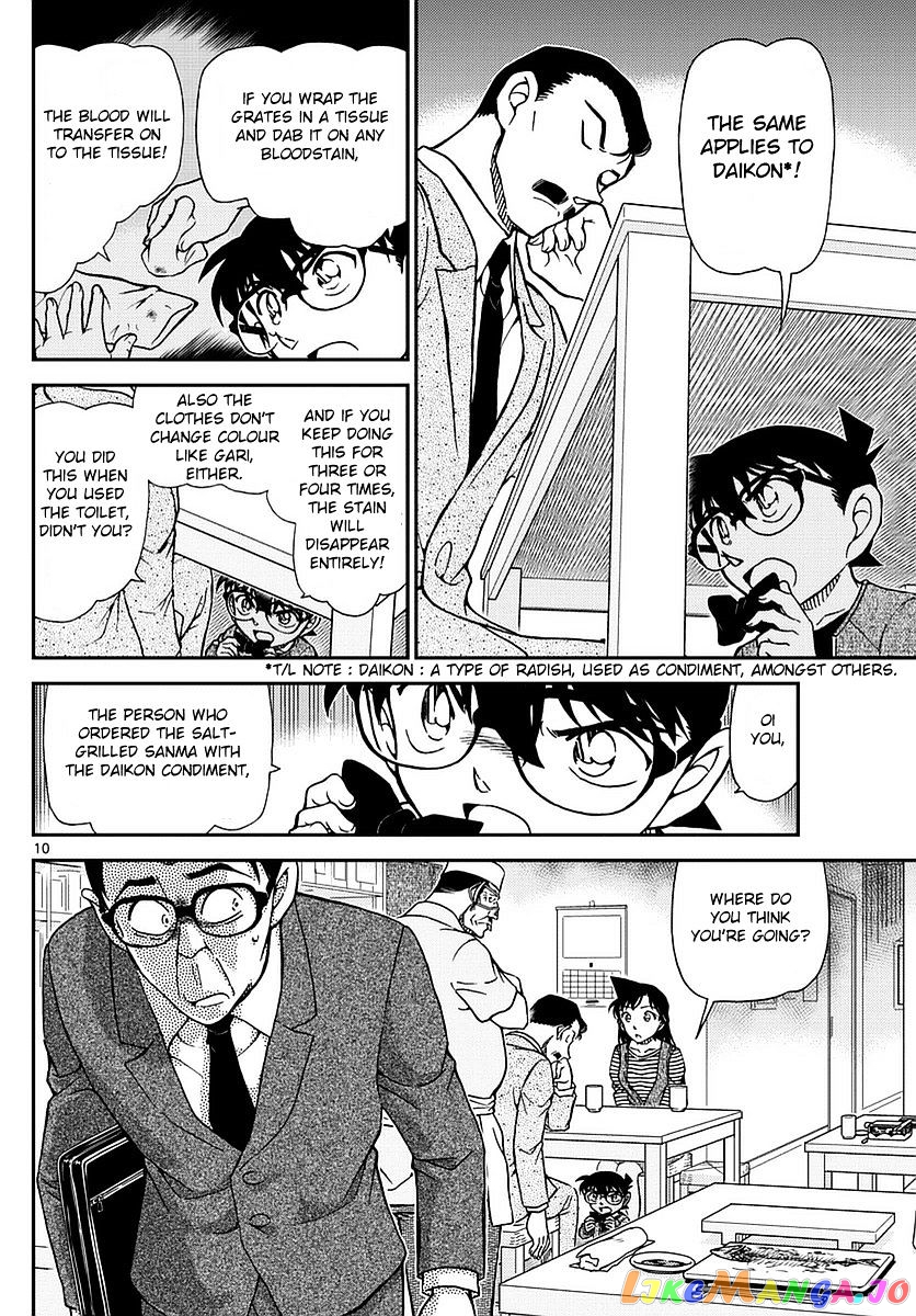 Detective Conan Chapter 977 - page 11