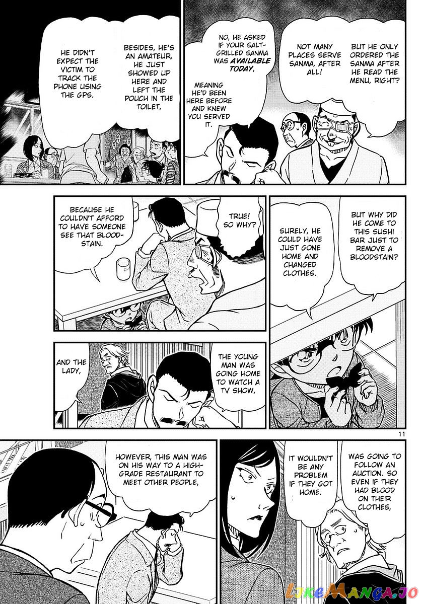 Detective Conan Chapter 977 - page 12