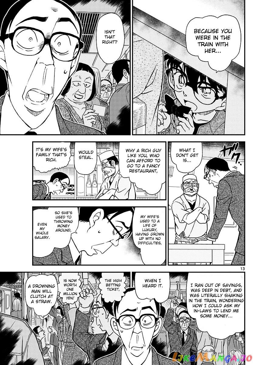 Detective Conan Chapter 977 - page 14