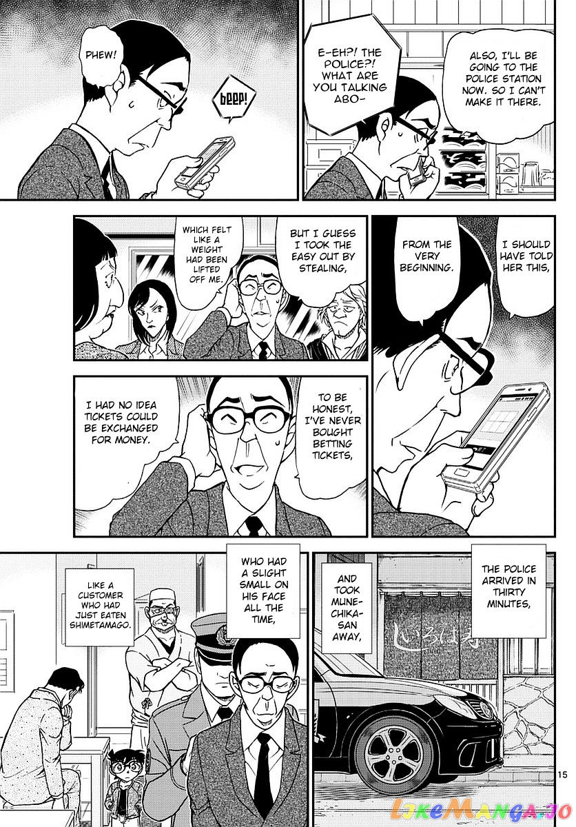 Detective Conan Chapter 977 - page 16