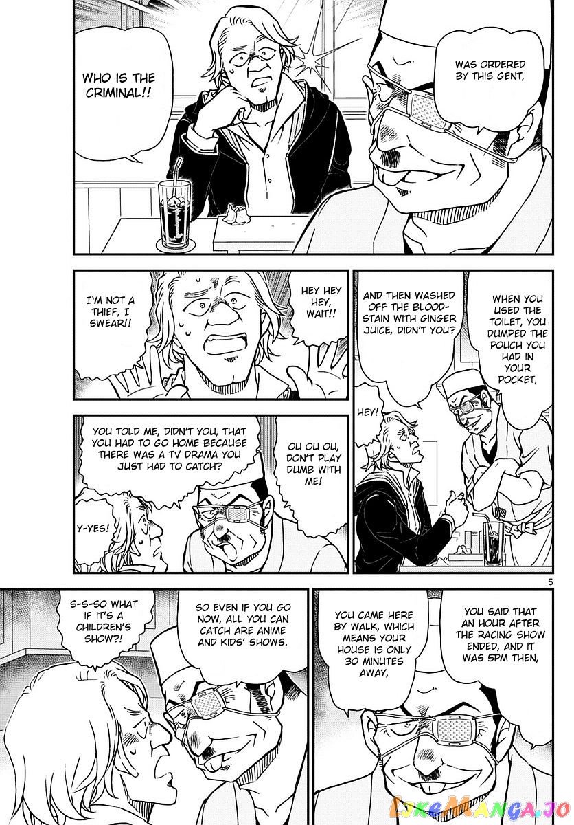 Detective Conan Chapter 977 - page 6