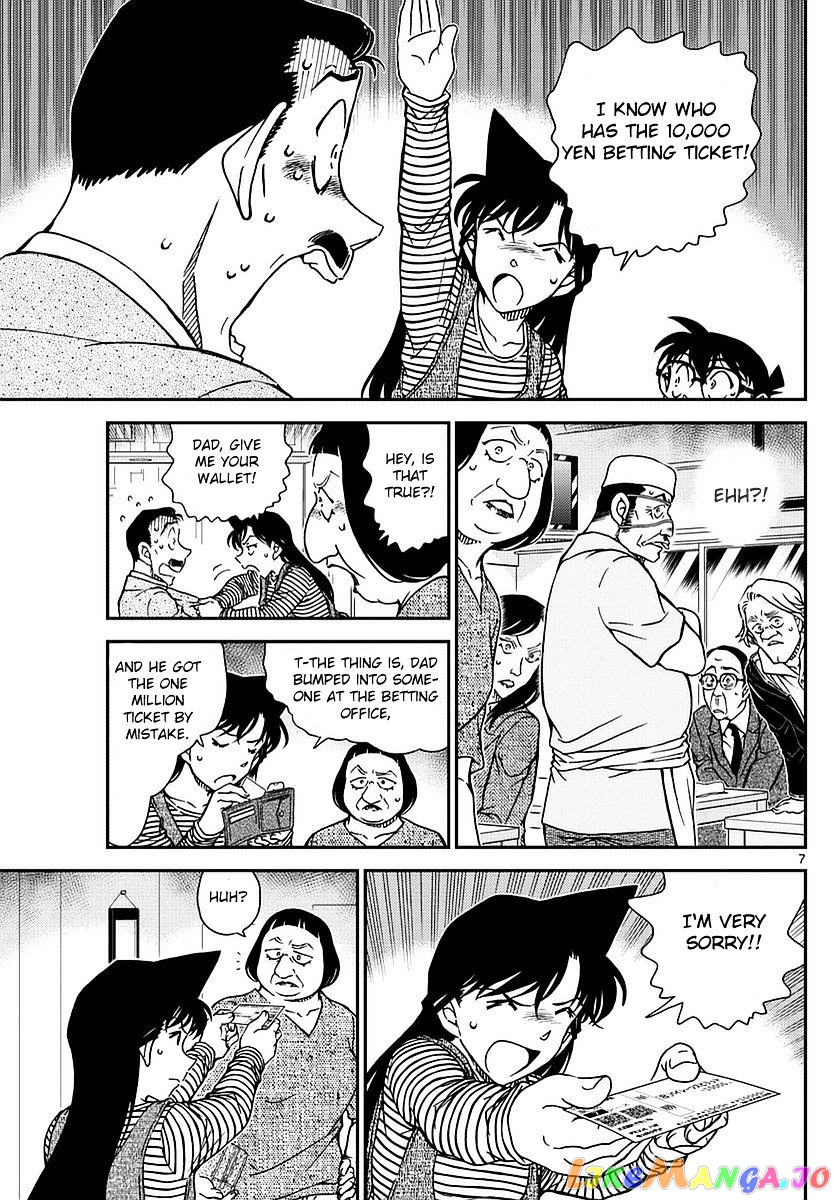 Detective Conan Chapter 977 - page 8